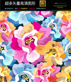 矢量抽象艺术画家居装修画