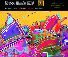 矢量油画图片装饰画高清无框画