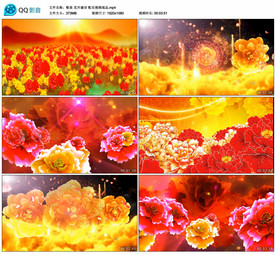花开盛世 歌曲舞台背景视频成品
