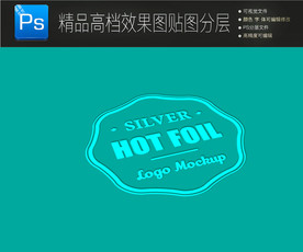 高档标志样机一键贴图