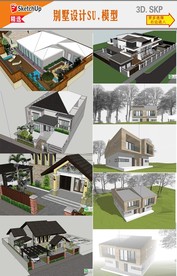别墅建筑设计SU模型