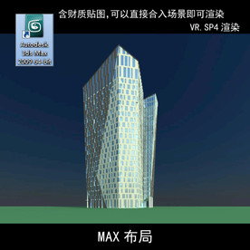 写字楼 现代办公楼 建筑模型图