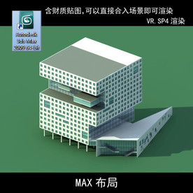 写字楼 现代办公楼 建筑模型图