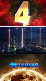 金色震撼倒计时素材片头