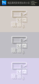 3款 3D效果大气震撼立体字