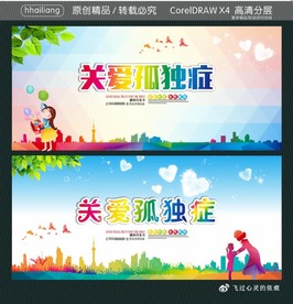 阳光成长 幸福生活