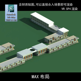 写字商业楼 商业群 现代商业