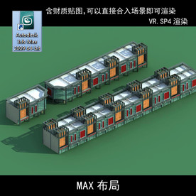 写字商业楼 商业群 现代商业