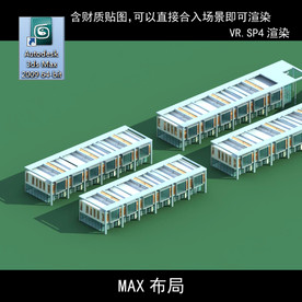 写字商业楼 商业群 现代商业