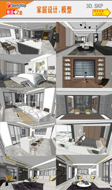 北欧家居SU模型