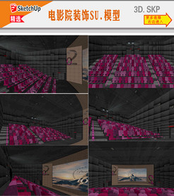 电影院模型