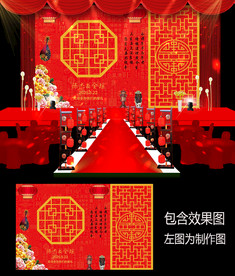 中式大红金色婚礼舞台背景ps