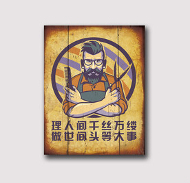 理发海报