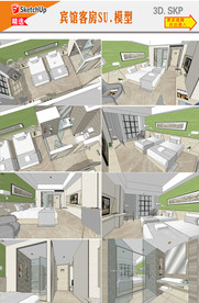 酒店标准双人房SU模型