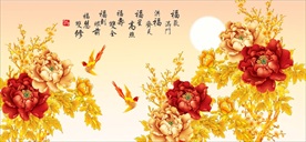 花开富贵