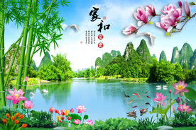 家和富贵竹子山水风景画荷花