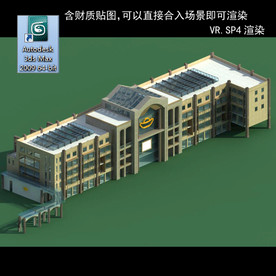 写字商业楼 商业群 现代商业