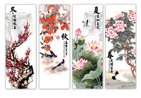 春夏秋冬