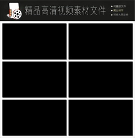 精美缤纷的炫光扫光素材模板