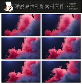 唯美动态烟雾暖场视频LED视频