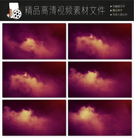 唯美动态烟雾暖场视频LED视频