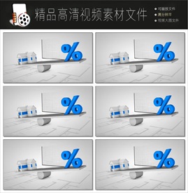 地产交易视频建筑视频房子视频