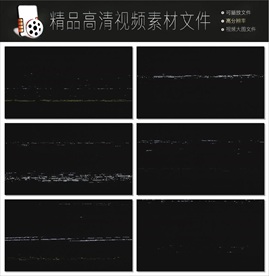 老电影噪点视频素材mov