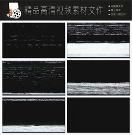 老电影噪点视频素材mov