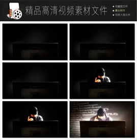 黑客操作电脑工作设计师操作电脑