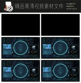 人工智能视频片段科技视频