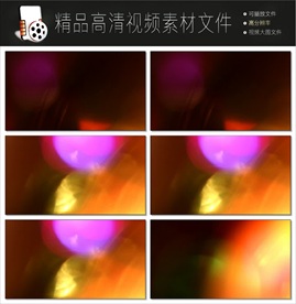 精美缤纷的炫光扫光素材模板