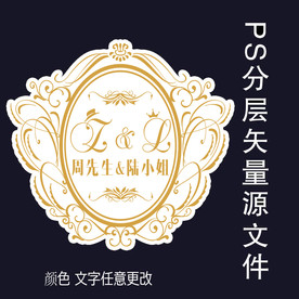 香槟婚礼logo挂牌