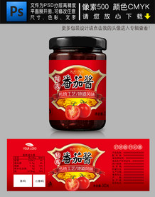 番茄酱包装