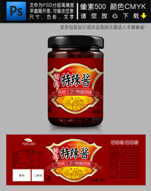 辣椒酱包装