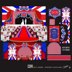 英伦风主题婚礼设计