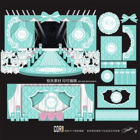 蓝色主题婚礼设计