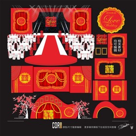 新中式红色主题婚礼