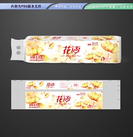 花语卫生纸包装平面展开分层文件
