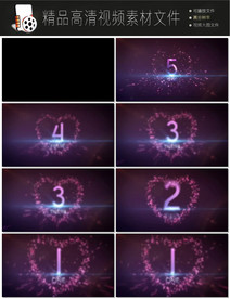 唯美浪漫国庆婚礼倒计时视频