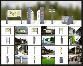 中式景区导向系统