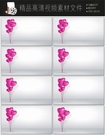 高清浪漫婚礼片头爱心视频