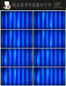 LED视频动态背景光效视频