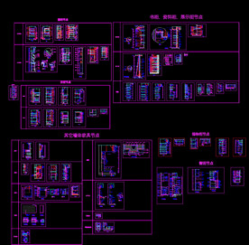 墙体家具节点大样
