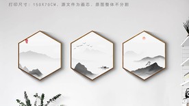 六边形山水画