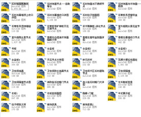 CAD常用节点图集