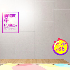 直通车图 主图模板 通用主图