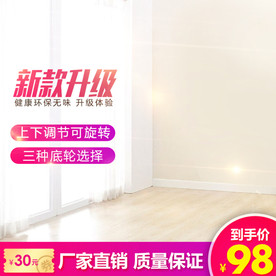 直通车图 主图模板 通用主图