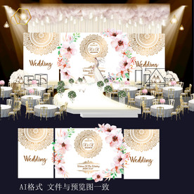 香槟金花卉婚礼舞台背景