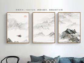 意境山水 抽象山水装饰画