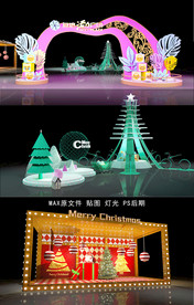 圣诞装饰 圣诞美陈 圣诞节